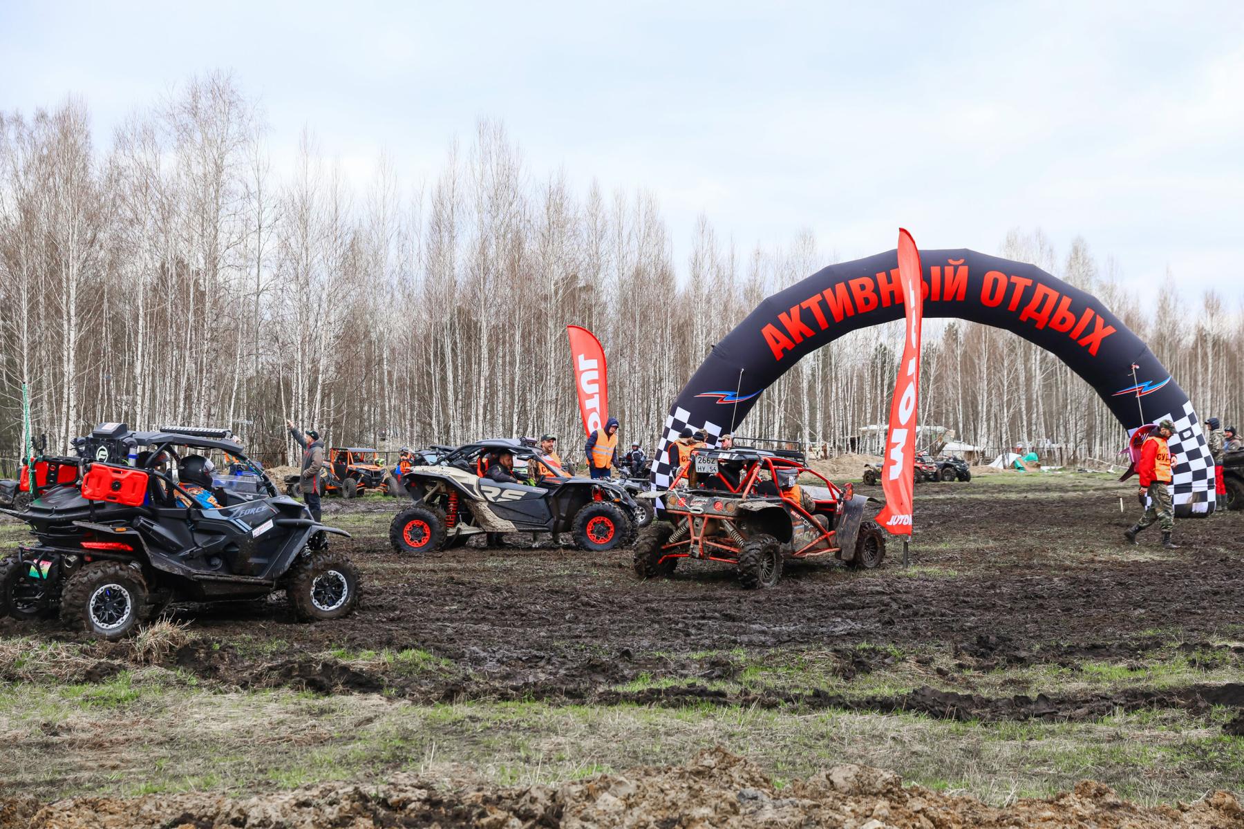 Фото В Новосибирске прошел фестиваль «КвадроБум 2025». Фоторепортаж 34 - Сиб.ФМ Фото В Новосибирске прошел фестиваль «КвадроБум 2025». Фоторепортаж 34